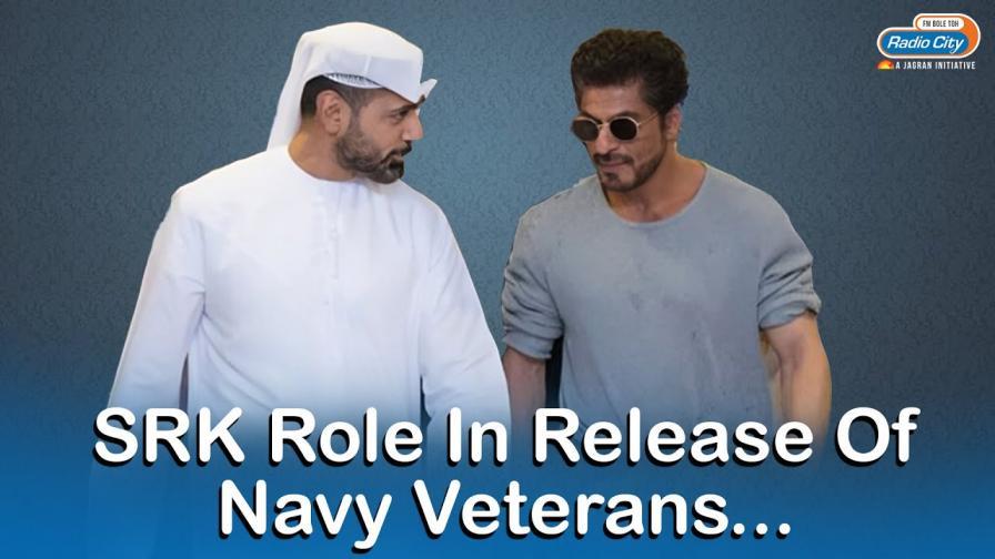 Shah Rukh Khans Teams Involvement In The Release Of EX Navy Veterans 